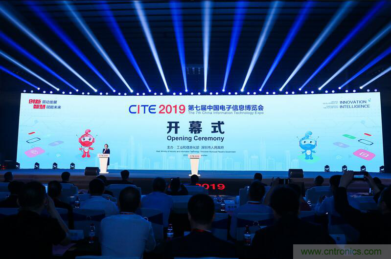 第七屆中國電子信息博覽會盛大開幕，全力打造電子信息產業新興增長極