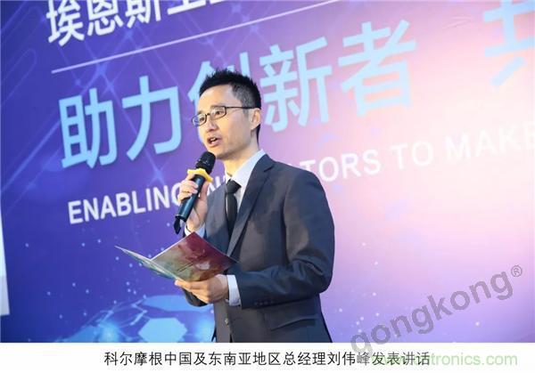 新工廠落戶天津，科爾摩根本土化再進一步！
