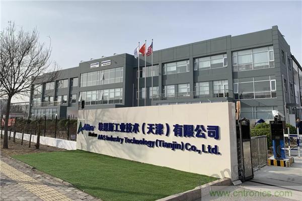 新工廠落戶天津，科爾摩根本土化再進一步！
