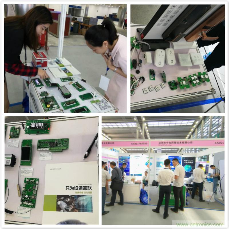 【原創】我愛方案網驚艷亮相CITE2019，為物聯網方案開發需求帶來強大支撐