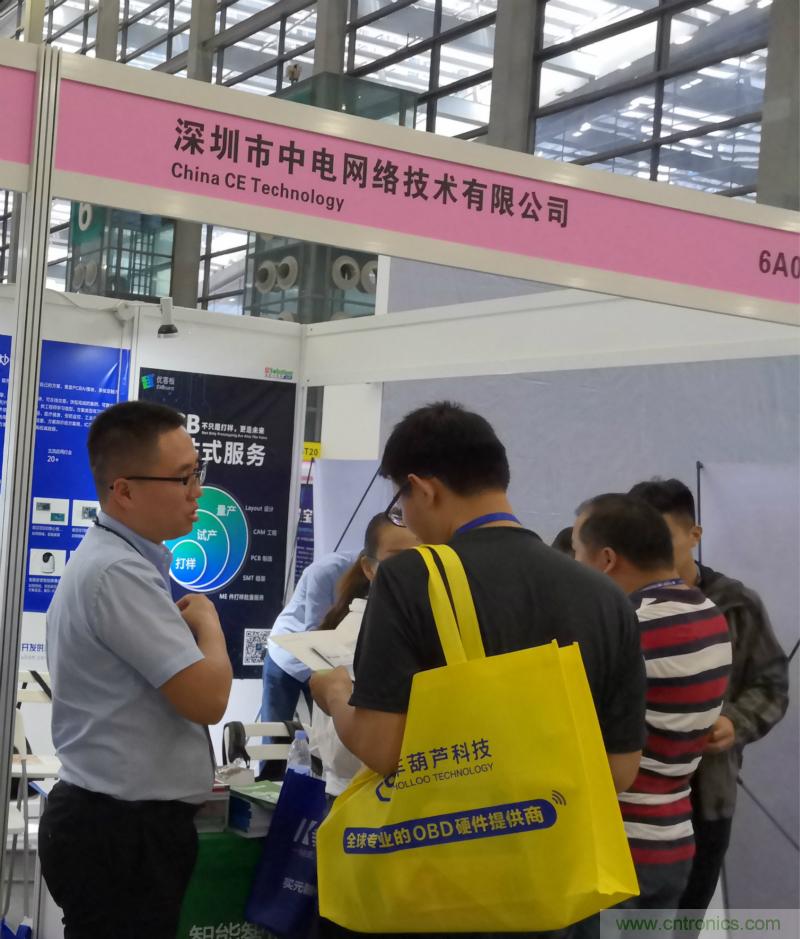 【原創】我愛方案網驚艷亮相CITE2019，為物聯網方案開發需求帶來強大支撐