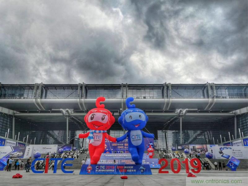 【原創】我愛方案網驚艷亮相CITE2019，為物聯網方案開發需求帶來強大支撐