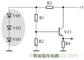 二極管在電路中到底做什么用的？