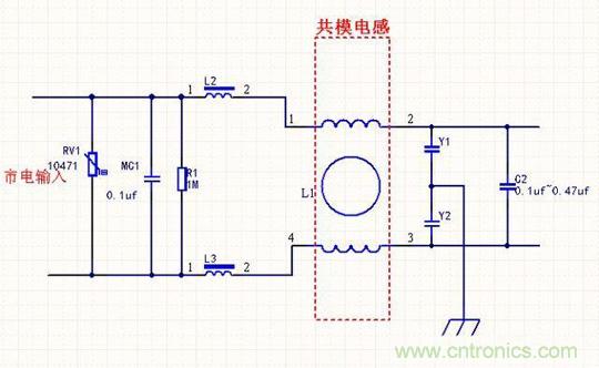 電路上的共模電感是接在開關電源哪里，你知道嗎？
