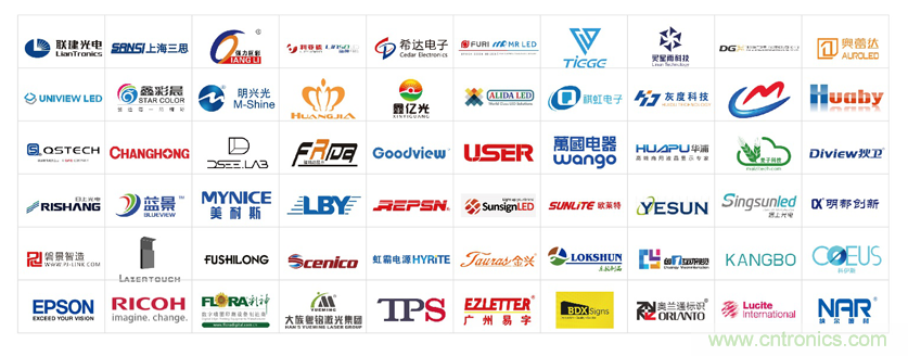 這個九月，讓LED CHINA帶你玩轉LED黑科技