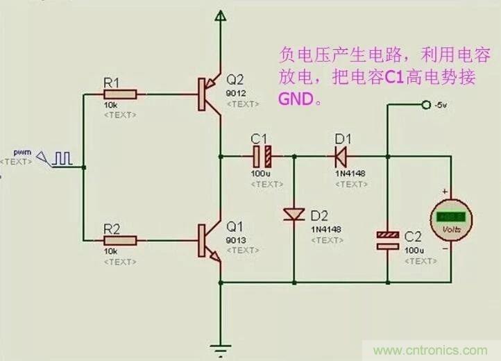 負壓是怎么產生的？附電路詳細分析