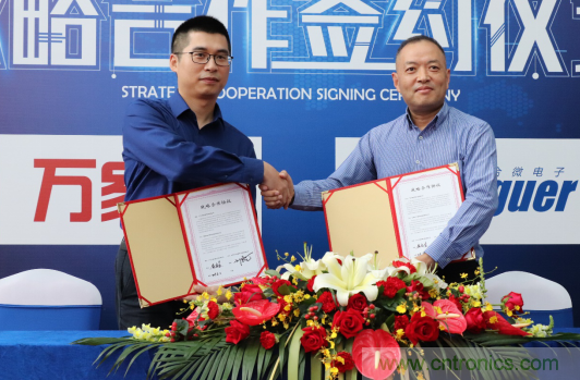 強強聯手，萬家樂與力合微電子戰略合作簽約儀式在深舉行