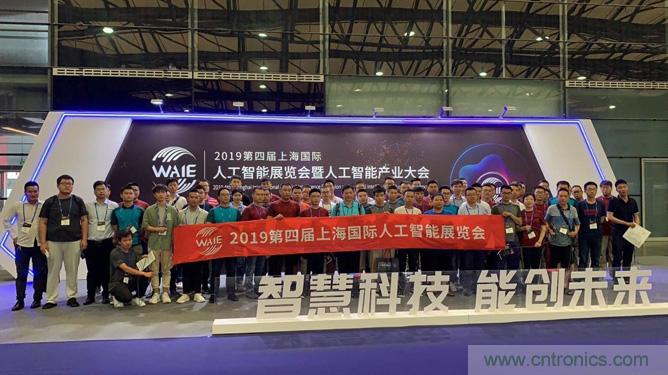 WAIE大戰“利奇馬”，3萬真粉如約駕臨“WAIE 2019第四屆上海國際人工智能展覽會”