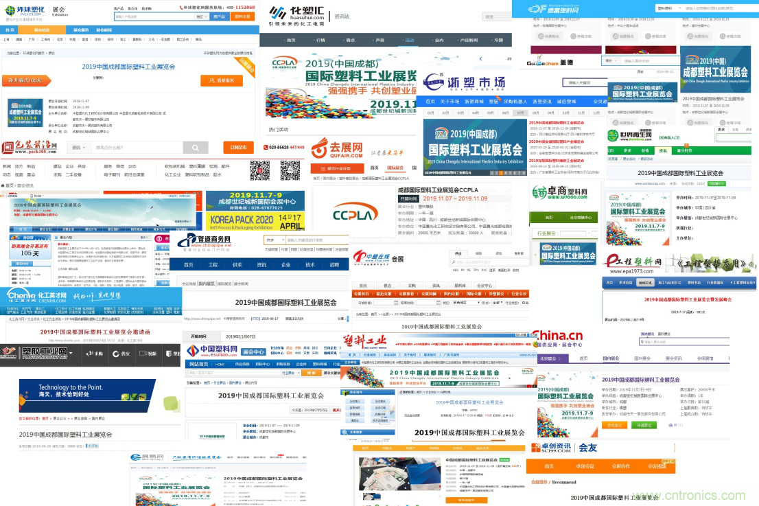 成果豐碩！2019成都塑料工業與新材料展前期工作取得驕人成績