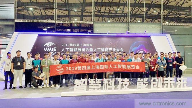 明年再見！“WAIE 2019第四屆上海國際人工智能展覽會暨人工智能產業大會”完美落幕！