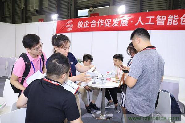 明年再見！“WAIE 2019第四屆上海國際人工智能展覽會暨人工智能產業大會”完美落幕！