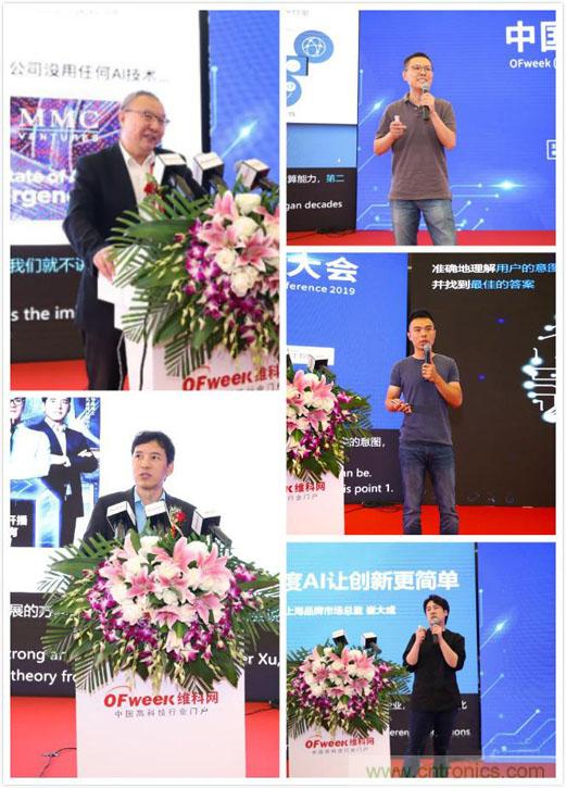 明年再見！“WAIE 2019第四屆上海國際人工智能展覽會暨人工智能產業大會”完美落幕！