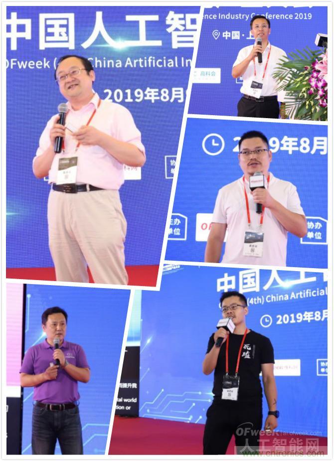 明年再見！“WAIE 2019第四屆上海國際人工智能展覽會暨人工智能產業大會”完美落幕！