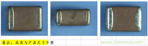 教你識別假冒MLCC，避免企業巨額損失