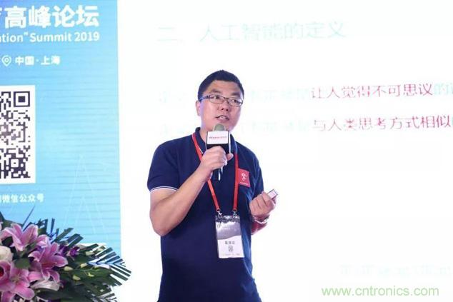 OFweek 2019 AI+教育高峰論壇完美落幕！