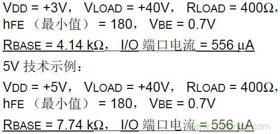 收藏！5V轉3.3V電平的19種方法技巧