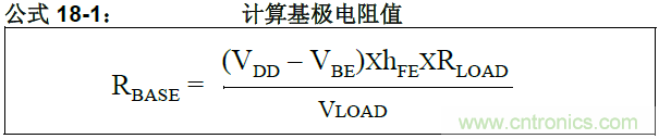 收藏！5V轉3.3V電平的19種方法技巧