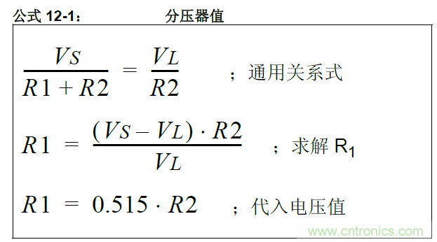 收藏！5V轉3.3V電平的19種方法技巧