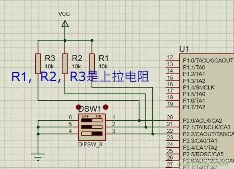 上拉電阻為什么能上拉？看完恍然大悟