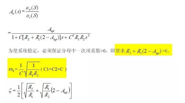 一文看懂低通、高通、帶通、帶阻、狀態可調濾波器