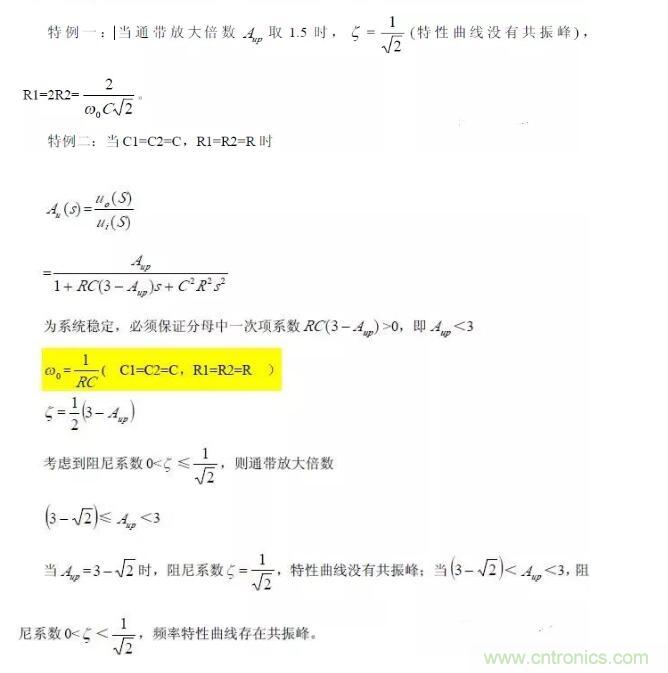 一文看懂低通、高通、帶通、帶阻、狀態可調濾波器