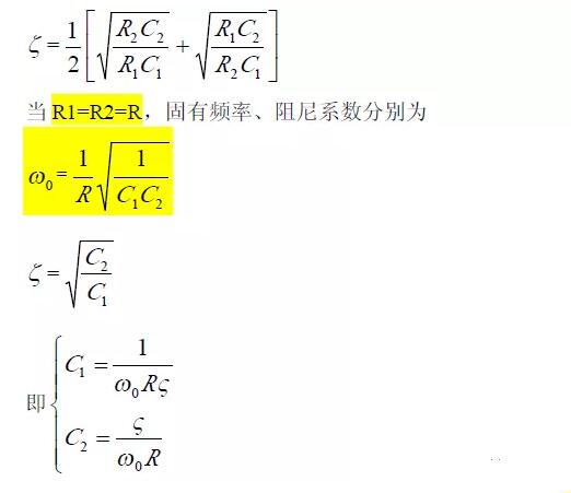 一文看懂低通、高通、帶通、帶阻、狀態可調濾波器