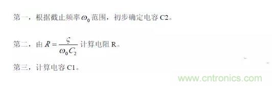 一文看懂低通、高通、帶通、帶阻、狀態可調濾波器