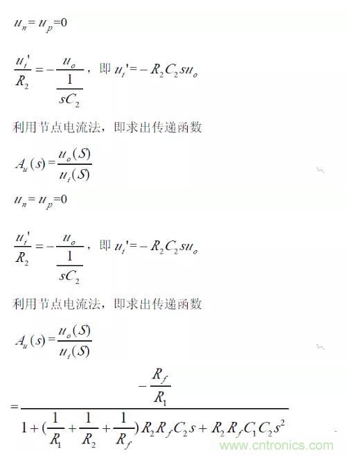 一文看懂低通、高通、帶通、帶阻、狀態可調濾波器