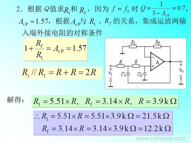 濾波電路大全，收藏以備不時之需！