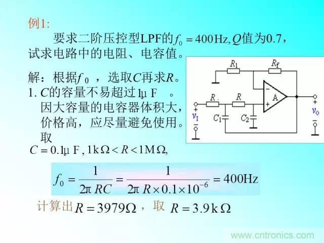 濾波電路大全，收藏以備不時之需！