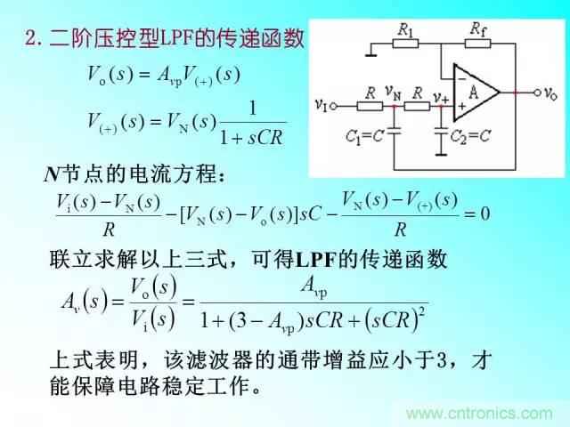 濾波電路大全，收藏以備不時之需！