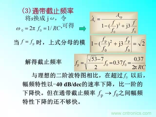 濾波電路大全，收藏以備不時之需！