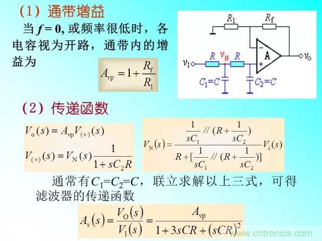 濾波電路大全，收藏以備不時之需！