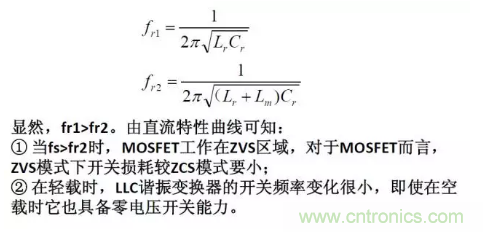 很完整的LLC原理講解，電源工程師收藏有用！?