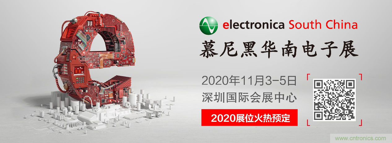 倒計時1周年丨慕尼黑華南電子展點燃行業新熱潮，展位銷售超出預期！