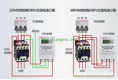 三相電變成兩相電的接線方法，超實用！