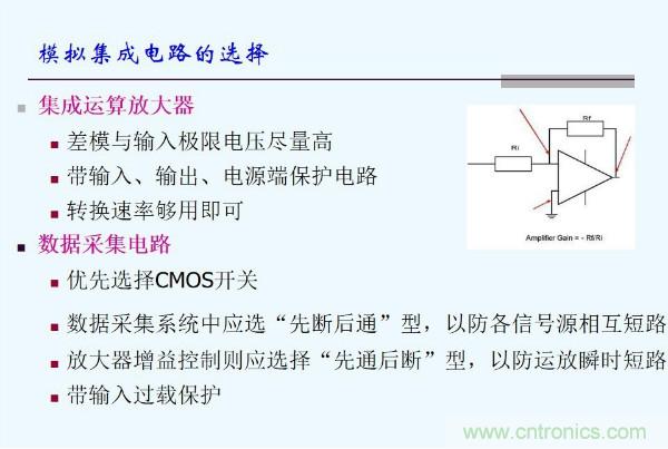 元器件應用可靠性如何保證，都要學習航天經驗嗎？