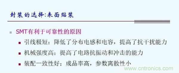 元器件應用可靠性如何保證，都要學習航天經驗嗎？