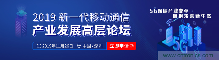 5G應用即將到來 我們該如何擁抱未來？