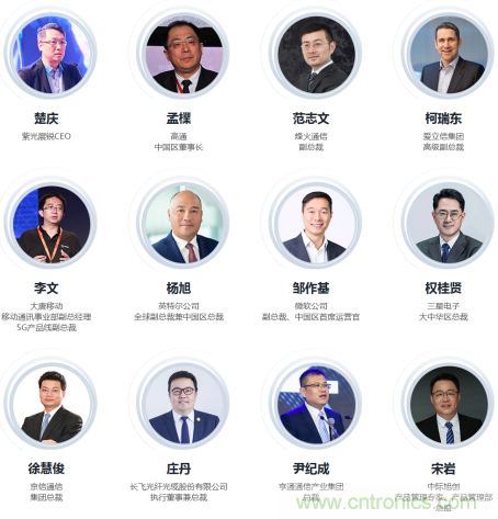 5G應用即將到來 我們該如何擁抱未來？