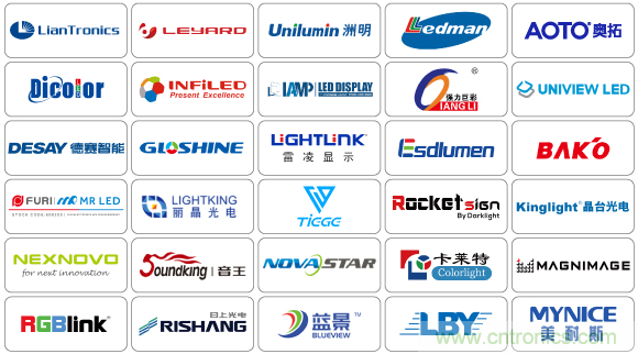 2020年最值得期待的LED展會，了解一下？
