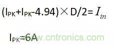 輸入電容及DCM、CCM、QR變壓器計算?。?！