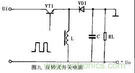 這8種開關電源工作原理及電路圖，你都知道嗎？