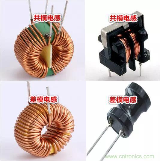 如何識別共模電感和差模電感？其實很簡單