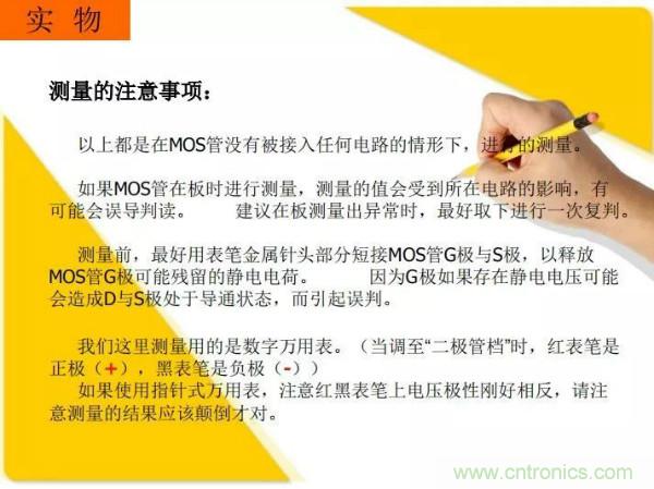 http://www.mommyon.cn/art/artinfo/id/80037473