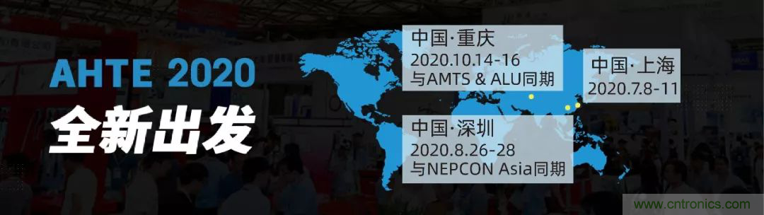 AHTE 2020觀眾預登記正式開啟，啟領智能裝配未來