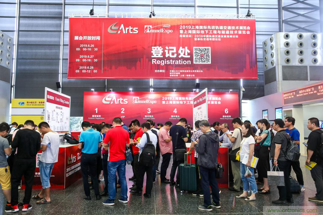 「ARTS 2020上海國際先進軌道交通技術展覽會」展位火熱預訂中！