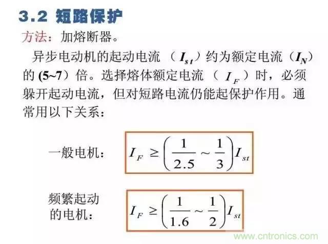 二次回路圖都懂了嗎？3分鐘幫你搞清楚！