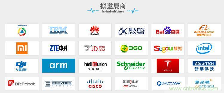 疫情變革線上模式，2020物聯網在線展震撼來襲！
