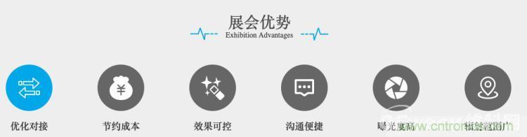 疫情變革線上模式，2020物聯網在線展震撼來襲！